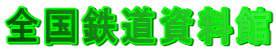 SS